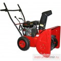 Снегоуборщик DDE ST6556L (двигатель Loncin 6,5л.с., 22'' , 5 вперёд/2 назад, 13" колёса)